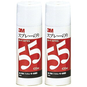X[GWp(3M) - Xv[̂ 55(430ml) - S/N 55 2Zbg