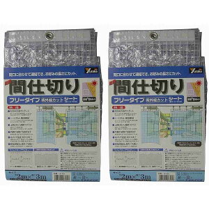 ^JCN@V[g@ȈՊԎd؂V[git[j@2m×3m@NA 2Zbg