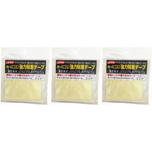 ^JCN@V[gCp͔Se[v@NA@10cmx20cm 3Zbg