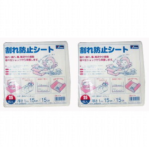 ^JCN@ɏՍށ@h~V[g@1t×150×150@25 2Zbg