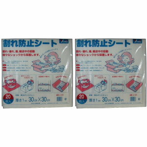 ^JCN@ɏՍށ@h~V[g@1t×300×300@20 2Zbg