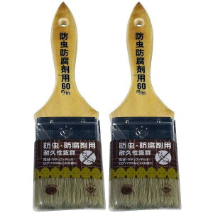 nfBENE - hEhܗp - 60mm 2Zbg