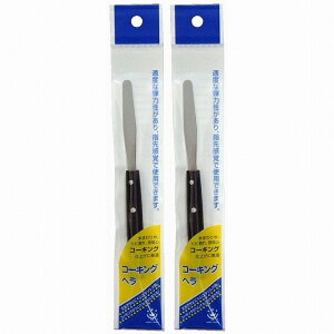 nfBENE - R[LOw NO.4(60mm) - H-14 2Zbg