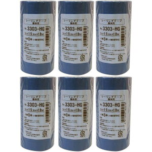 �J������H�� - �}�X�L���O�e�[�v ��̃V�[�����O�p 3303HG(15mm×18m) 8���� 6�Z�b�g