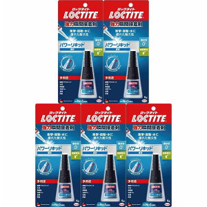 LOCTITE 強力瞬間接着剤 パワーリキッド 5個セット
