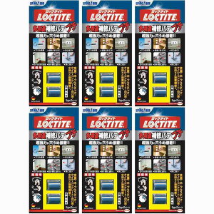 LOCTITE�@���p�r��C�p�e�@�v�`�@5gx2�@ 6�Z�b�g