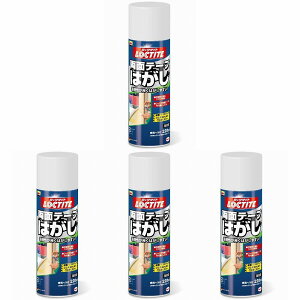 LOCTITE 両面テープはがし 220ml 4個セット