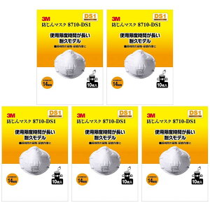 X[GWp - 3Mho}XN 8710-DS1 10P - BP-105 5Zbg