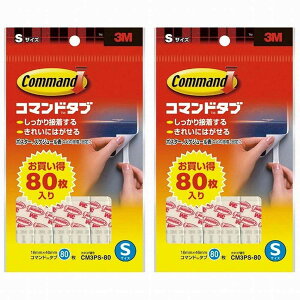 X[GWp(3M) - R}h^uS pbN 80 - CM3PS-80 2Zbg