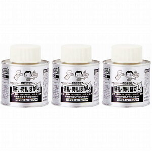 CGXebN - V[t[ - ъ - 100ml 3Zbg