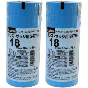 X[GWp(3M) - XRb` V[O}XLOe[v KXETbVp(18mm) 7 - 2479H-18 2Zbg