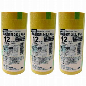 X[GWp(3M) - }XLOe[v 243J Plus (12mm×18m) 10 - 243JDIY-12 3Zbg