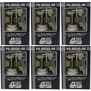 AlXgc - Xv[K - PS-9513-06 6Zbg