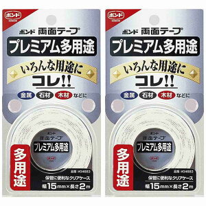 RjV RjVʃe[v@v~Apr15X2M #04683 2Zbg