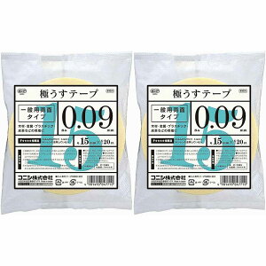 RjV@ɂe[v@15mm×20M 2Zbg