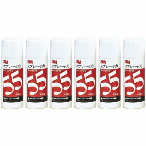 X[GWp(3M) - Xv[̂ 55(430ml) - S/N 55 6Zbg