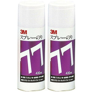 X[GWp(3M) - Xv[̂ 77(430ml) - S/N 77 2Zbg