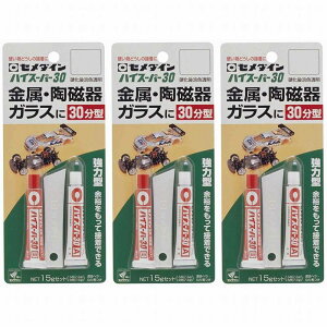 Z_C - 30d^G|LVnڒ nCX[p[30(15gZbg) - CA-194 3Zbg