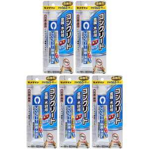 【5個セット】セメダイン コンクリ用PM165R−HI RE-220 50ml