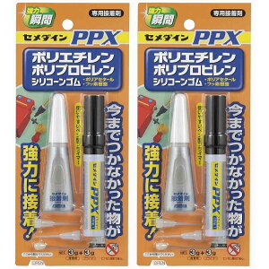 セメダイン PPXセット P6gセット(基材3g+ペン型プライマー3g)(一般用)(ポリオレフィン接着システム) CA−522 2個セット