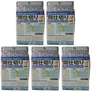 ^JCN@V[g@ȈՊԎd؂V[git[j@1m×2m@NA 5Zbg