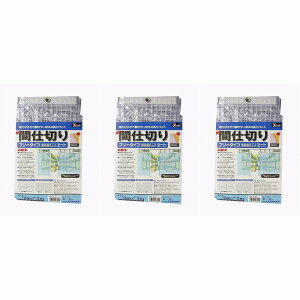 ^JCN@V[g@ȈՊԎd؂V[git[j@2m×2m@NA 3Zbg