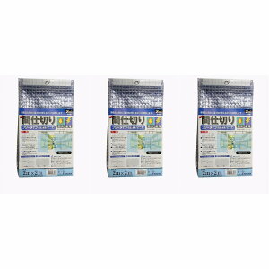 ^JCN@V[g@ȈՊԎd؂hEd@2m×2m@NA 3Zbg