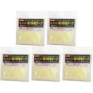 ^JCN@V[gCp͔Se[v@NA@10cmx20cm 5Zbg