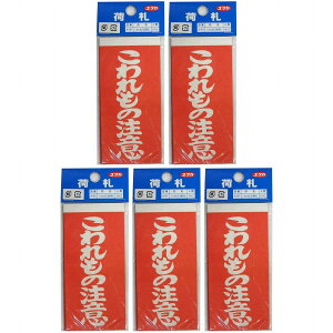 ���^�J���C�N - A�|161 - �������� - ���Ӊ׎D10X2 5�Z�b�g