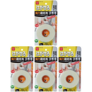 ニトムズ はがせる両面テープ強力固定用(厚手)15x2 4個セット