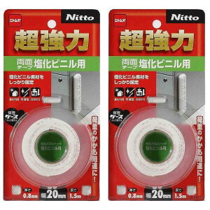 jgY@͗ʃe[vrjp20×1D5 2Zbg