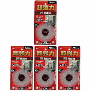 ニトムズ 超強力両面テープ粗面用20×1 4個セット