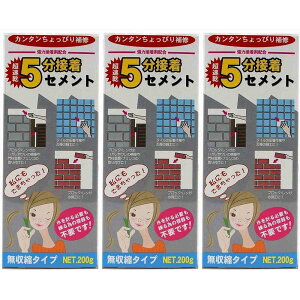 ƒ뉻wH - 񂽂񂿂傱ƕCV[Y - 5ڒZg - 200g 3Zbg