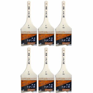 �n���f�B�E�N���E�� - ���� - �g�^���p���� - F�|100 - 100mm 6�Z�b�g