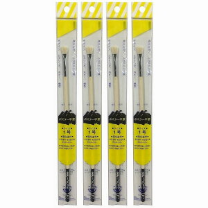 ハンディ・クラウン - ポスター筆 - 1号 4個セット