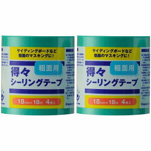 nfBENE - XV[Oe[v - eʗp - 4pbN - 18mm×18m 2Zbg