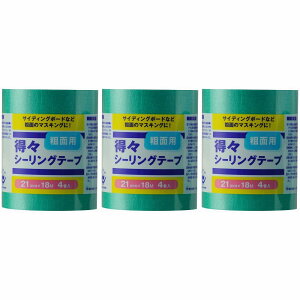 nfBENE - XV[Oe[v - eʗp - 4pbN - 21mm×18m 3Zbg