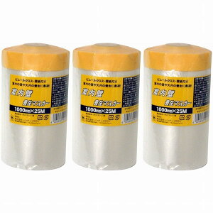 nfBENE - Ǘ{}XJ[1000mm×25m 3Zbg