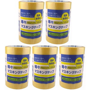 nfBENE - X}XLOe[v - NEW|HG -  - 3pbN - 30mm×18m 5Zbg