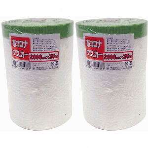 nfBENE - zRi}XJ[ - 2600mm×25m 2Zbg