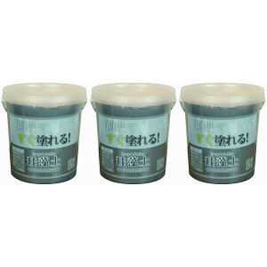 EB - EASYCOLOR - ]y - 5kg - ItubN 3Zbg