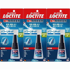 LOCTITE@͏uԐڒ܁@p[Lbh 3Zbg