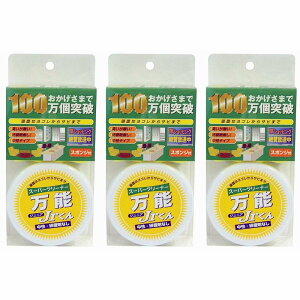 �}���V�� - ���\JR�N�� - �X�|���W�t - 75g 3�Z�b�g