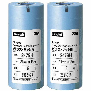 X[GWp(3M) - XRb` V[O}XLOe[v KXETbVp(21mm) 6 - 2479H-21 2Zbg