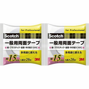 X[GWp(3M) - XRb` ʗpʃe[v(15mm×20m) - PGD-15 2Zbg