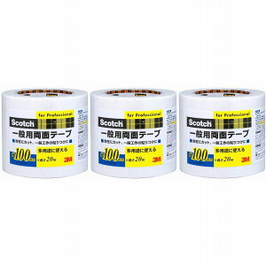 �X���[�G���W���p��(3M) - �X�R�b�` ��ʗp���ʃe�[�v(100mm×20m) - PGD-100 3�Z�b�g