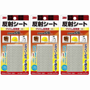 X[GWp(3M) - ˃V[g vYPx (45mm×75mm) 2 - RP45 WHI 3Zbg