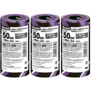 X[GWp(3M) - zp}XLOe[v(50mm×18m+2m) - EXPPDIY-50 3Zbg