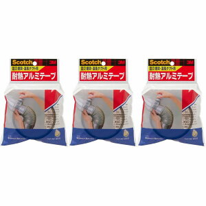 スリーエムジャパン(3M) - スコッチ - 耐熱アルミテープ - 38mm×4.5m 3個セット