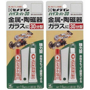 Z_C - 30d^G|LVnڒ nCX[p[30(15gZbg) - CA-194 2Zbg